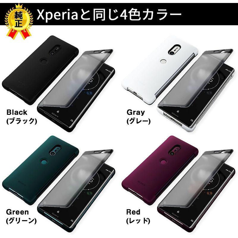 SONY Xperia XZ3 Style Cover Touch SCTH70 SO-01L SOV39 純正ケース (green)｜ginowan｜11