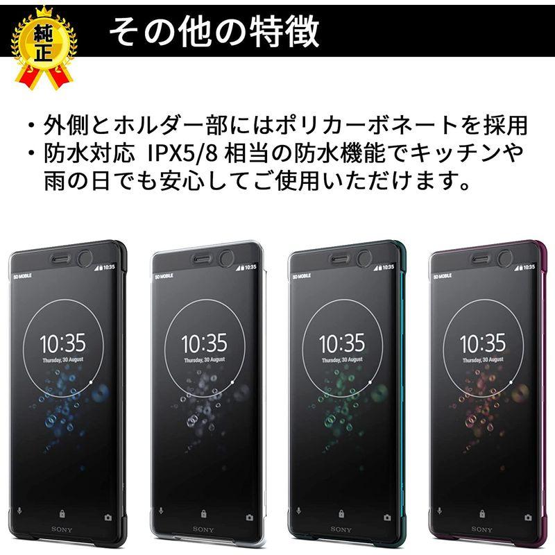 SONY Xperia XZ3 Style Cover Touch SCTH70 SO-01L SOV39 純正ケース (green)｜ginowan｜09