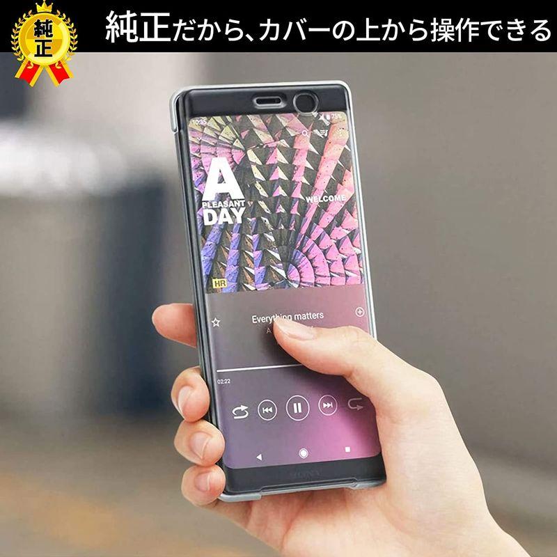 SONY Xperia XZ3 Style Cover Touch SCTH70 SO-01L SOV39 純正ケース (green)｜ginowan｜10