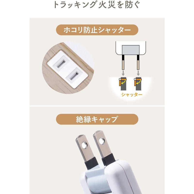 サンワダイレクト 電源タップ USB付き 2m 4個口 個別・一括 スイッチ 雷ガード ほこりシャッター 木目 ライトブラウン PSE取得｜ginowan｜10