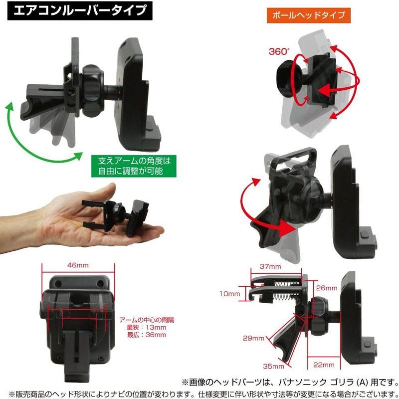 Movaics (モバイクス)ユピテル(YUPITERU) YERA・MOGGY・ポータブルナビ用 エアコンルーバー(エアコン吹き出し口)｜ginowan｜05