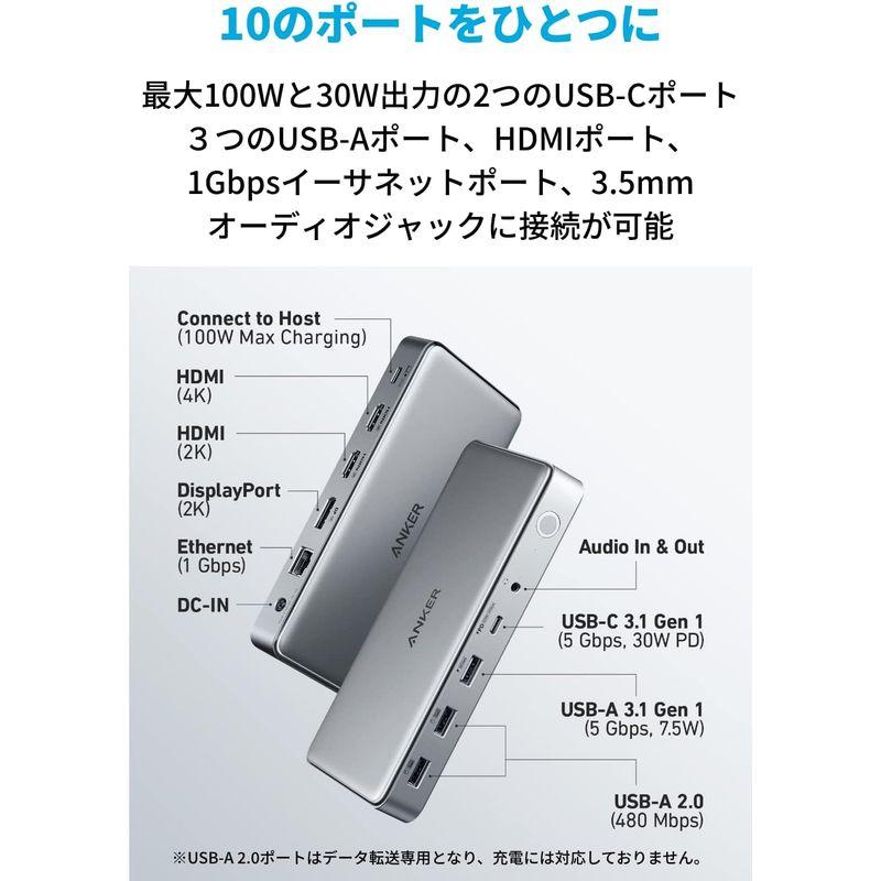 Anker 563 USB-C ドッキングステーション (10-in-1) 最大100W出力 MST機能 ３つ画面出力 USB PD 対応｜ginowan｜03
