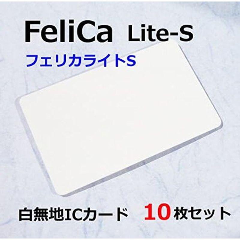 FeliCA Lite-S フェリカライトS 白無地ICカード 10枚セット｜ginowan｜03