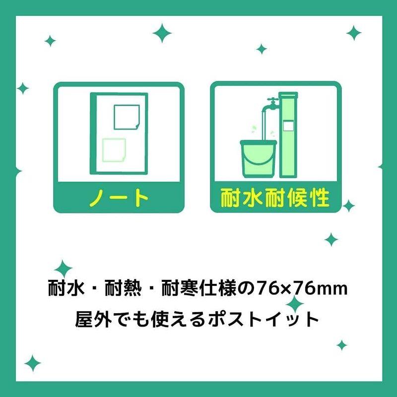 スリーエム ポストイット 付箋 エクストリームノート 耐水耐候性 屋外使用可能 76×76mm 45枚 3パッド 3色 EXTRM33-3A｜ginowan｜08