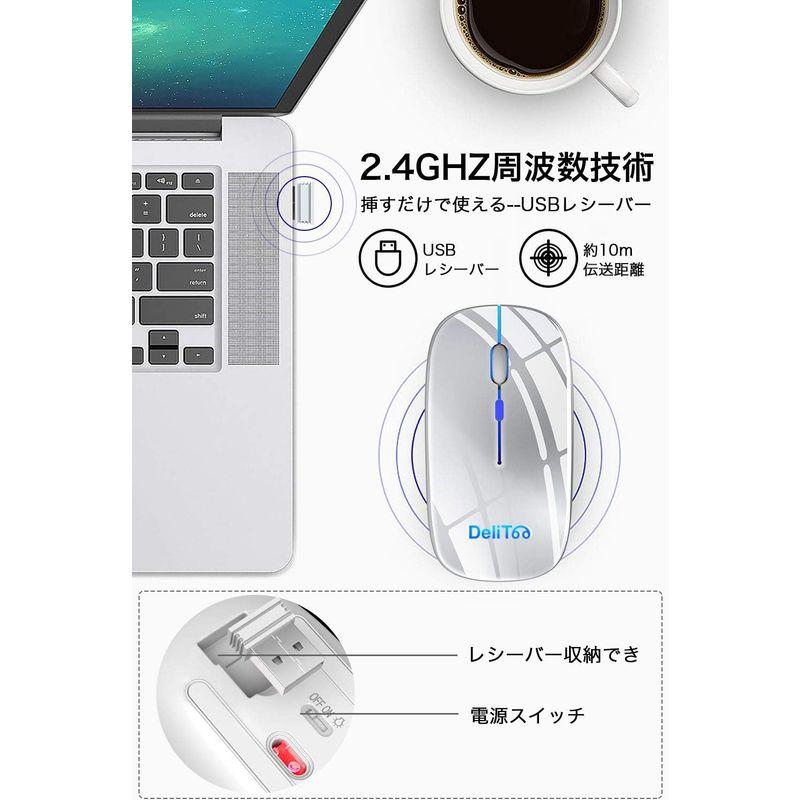 DeliToo ワイヤレスマウス 7色ライト付き 静音 充電式 無線 2.4GHz 1600DPI 3段調節可能 S9 (白)｜ginowan｜03