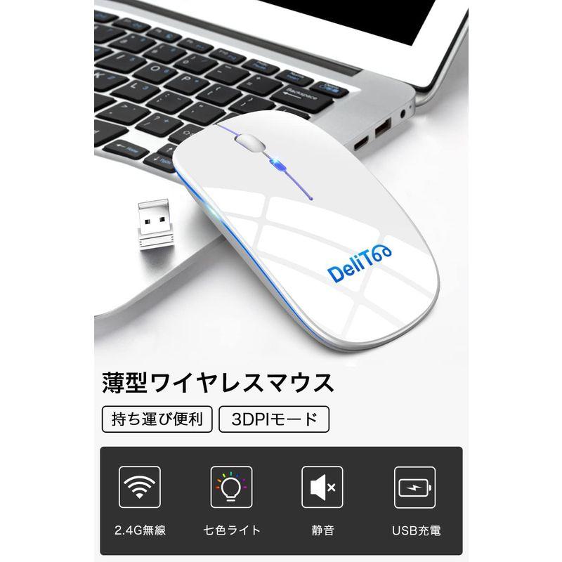 DeliToo ワイヤレスマウス 7色ライト付き 静音 充電式 無線 2.4GHz 1600DPI 3段調節可能 S9 (白)｜ginowan｜05