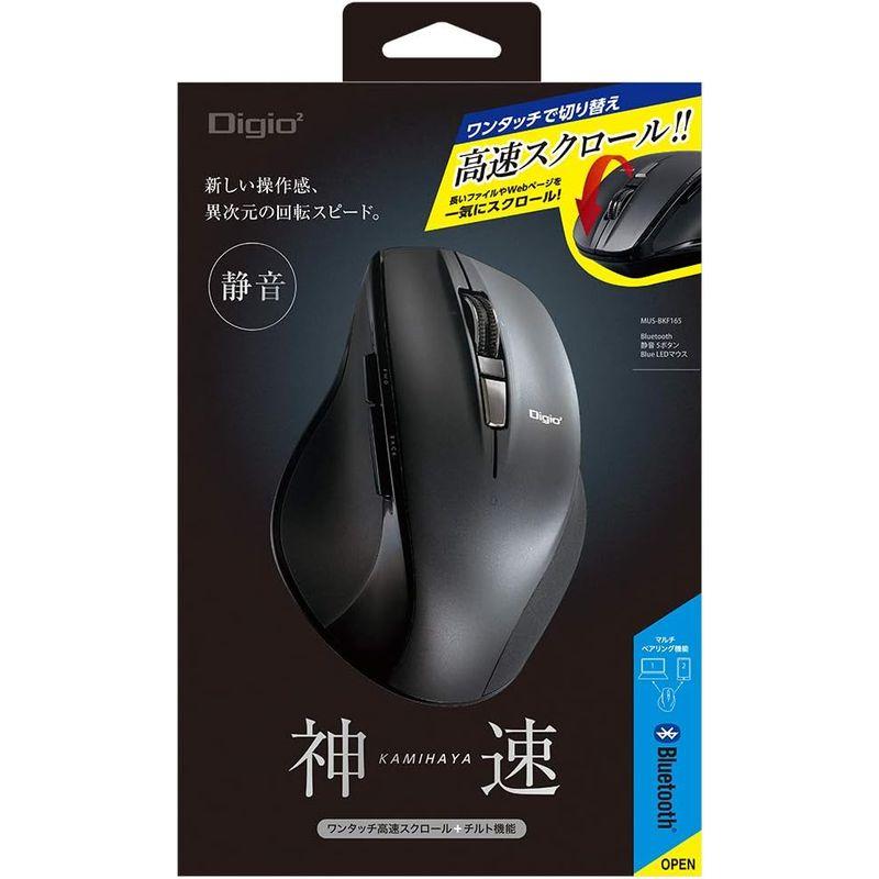 ナカバヤシ Digio2 神速 マウス 高速スクロール Bluetooth Blue LED ブラック MUS-BKF165BK｜ginowan｜02