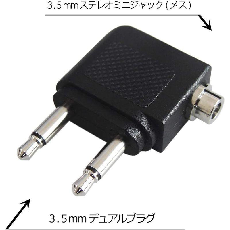 飛行機用 3.5mm デュアル-ステレオ変換アダプタ イヤホン・ヘッドホンジャック PLG-2PMP｜ginowan｜03