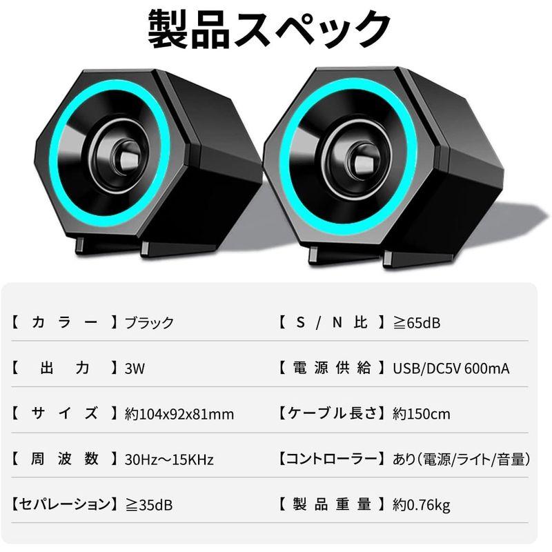 OTOE スピーカー pc パソコン pcスピーカー usb パソコン用スピーカー 手元 有線 (ブラック)｜ginowan｜07