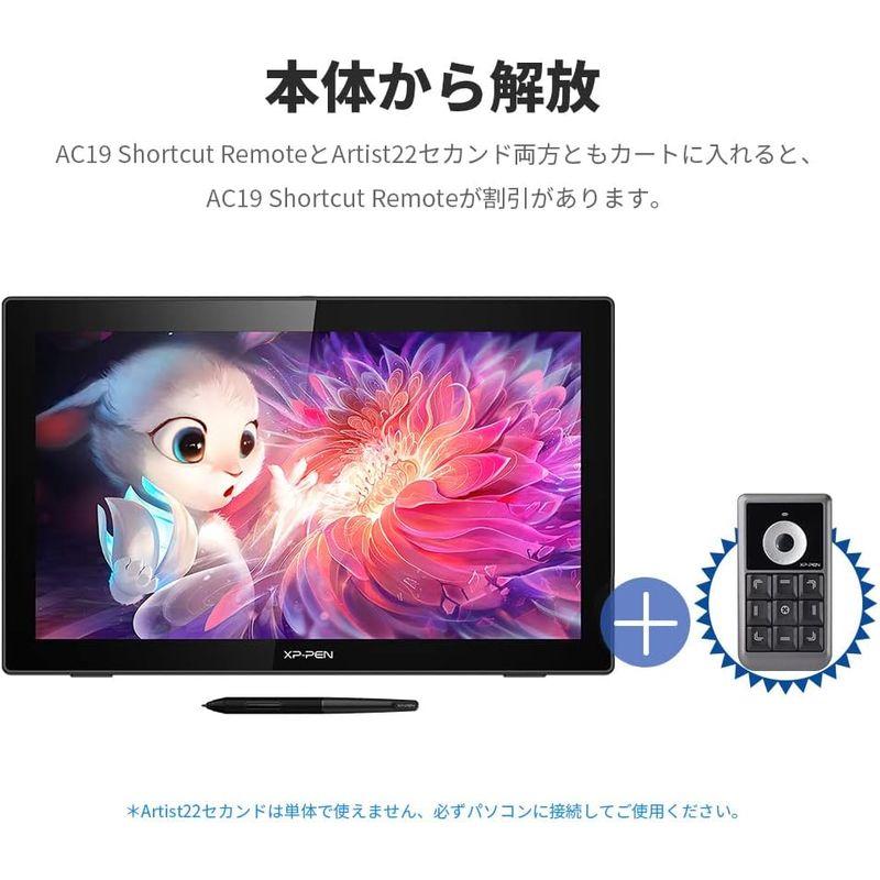 XPPen 液タブ 21.5インチ 液晶タブレット 大画面 IPSパネル イラスト 