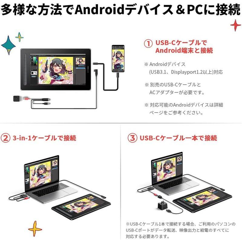 XPPen 液タブ Artist 13セカンド X3チップ搭載ペン 液晶タブレット 4色選択可 初心者 Android Windows Ma｜ginowan｜06