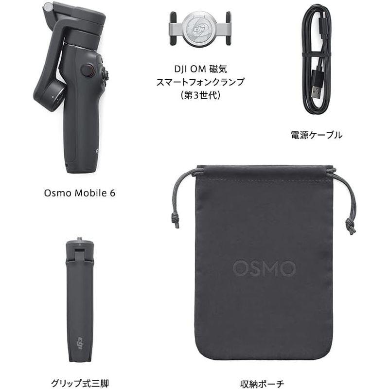 DJI ジンバル Osmo Mobile 6 スレートグレー国内正規品、機能アップグレード、3軸スマホジンバル、トラッキング機能、内蔵延長ロ｜ginowan｜02