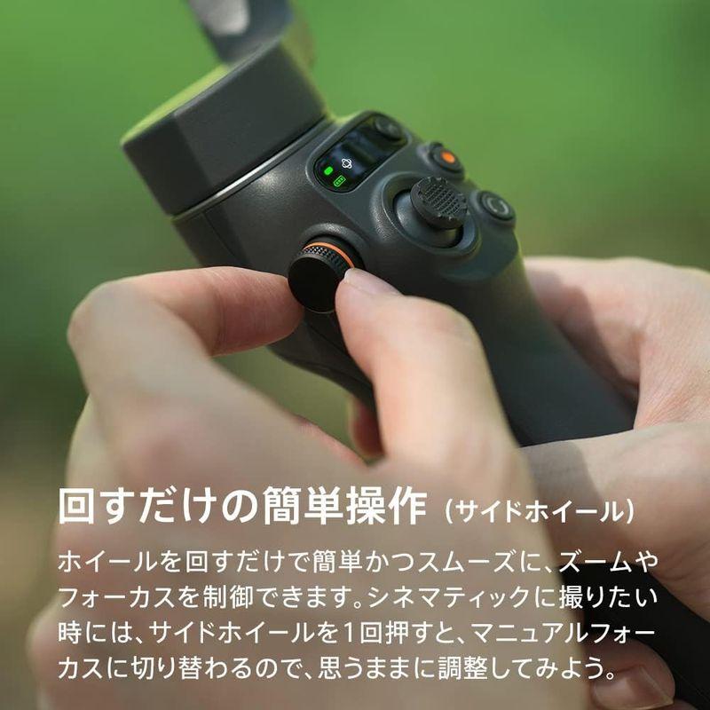 DJI ジンバル Osmo Mobile 6 スレートグレー国内正規品、機能アップグレード、3軸スマホジンバル、トラッキング機能、内蔵延長ロ｜ginowan｜04