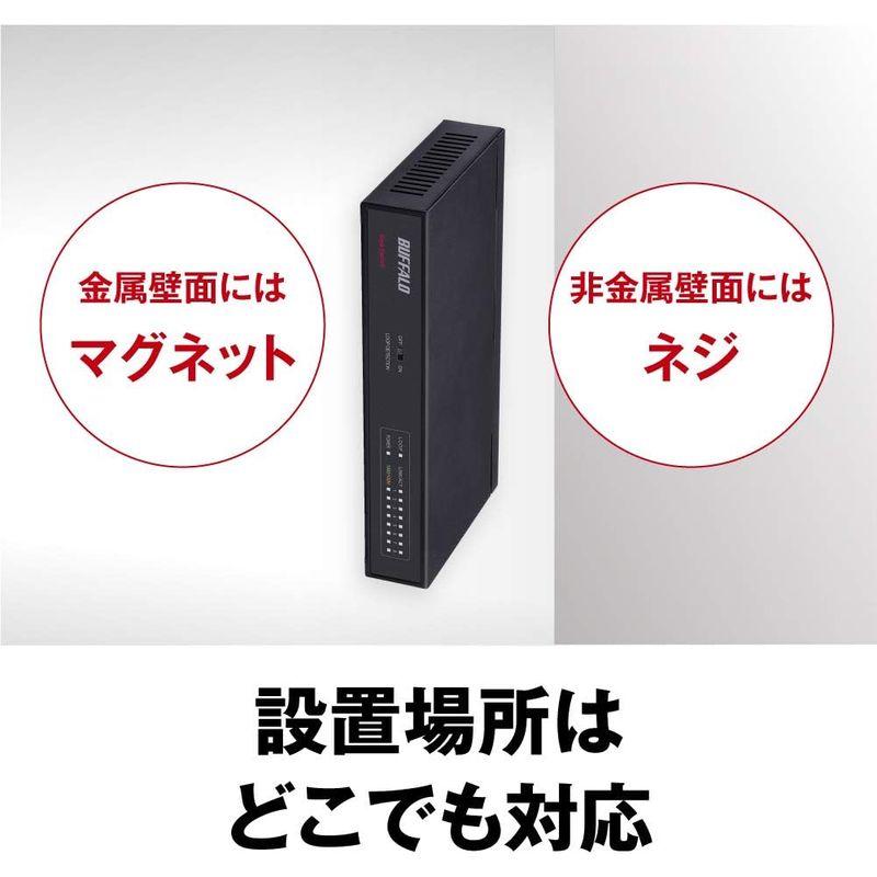 BUFFALO Giga対応 金属筺体 電源内蔵 8ポート ブラック スイッチングハブ 日本メーカー LSW5-GT-8NS/BK｜ginowan｜08