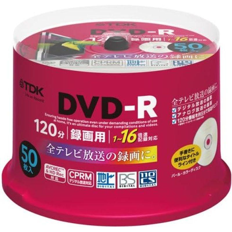 TDK 録画用DVD-R デジタル放送録画対応(CPRM) 1-16倍速対応 パールカラーディスク 50枚パック DR120DC50PUD｜ginowan｜02