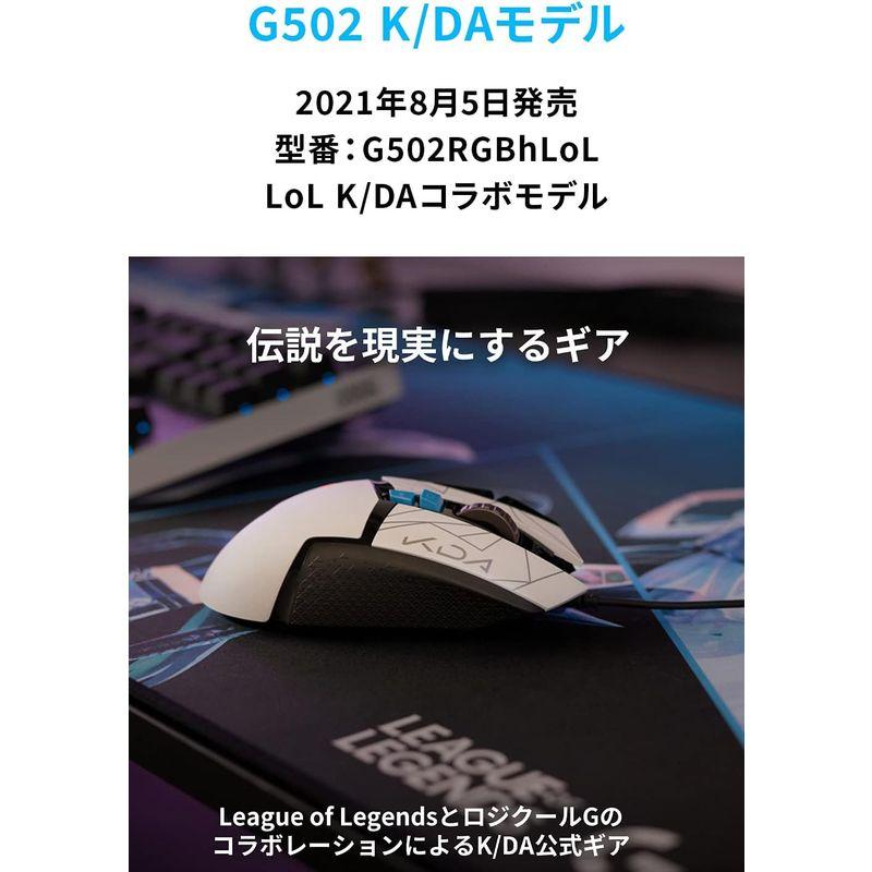 Logicool G ロジクール G USB ゲーミングマウス 有線 G502 HERO 25Kセンサー 11個プログラムボタン LIGHT｜ginowan｜04