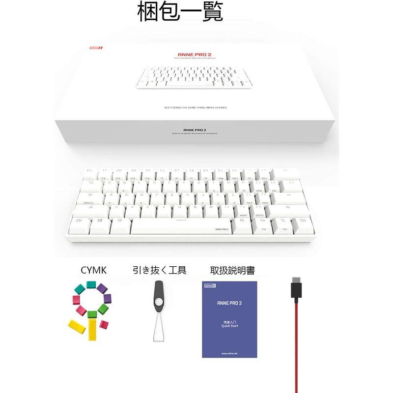 Anne Pro 2 メカニカルキーボード USB有線/ワイヤレスゲーミング キーボード60% （61キー） 赤軸 英語配列 RGB7色LE｜ginowan｜06