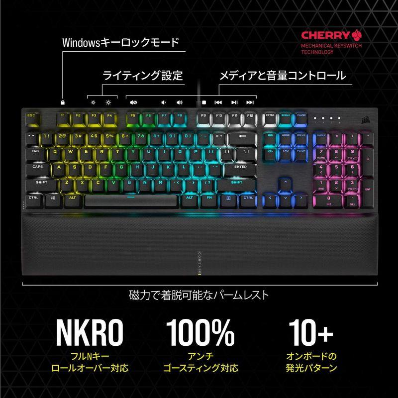 CORSAIR K60 RGB PRO SE メカニカルキーボード Cherry Viola軸採用 CH-910D119-JP 日本語配列｜ginowan｜08