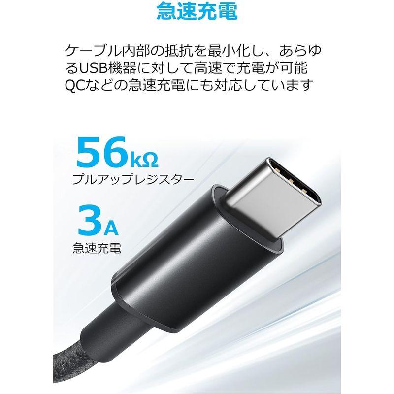 Anker 高耐久ナイロン USB-C & USB-A 2.0 ケーブル2本セット / 2重編込の高耐久ナイロン素材Galaxy S10 /｜ginowan｜07