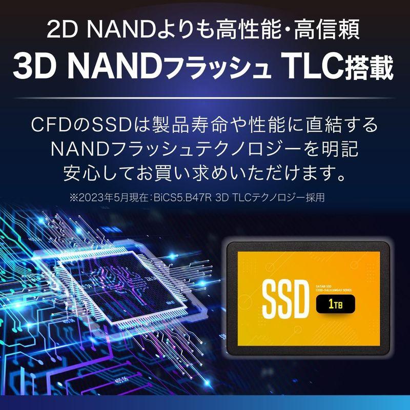 CFD MGAX シリーズ SATA接続 2.5型 SSD (1TB) 3D NAND TLC採用 (読み取り最大530MB/S) SATA｜ginowan｜05