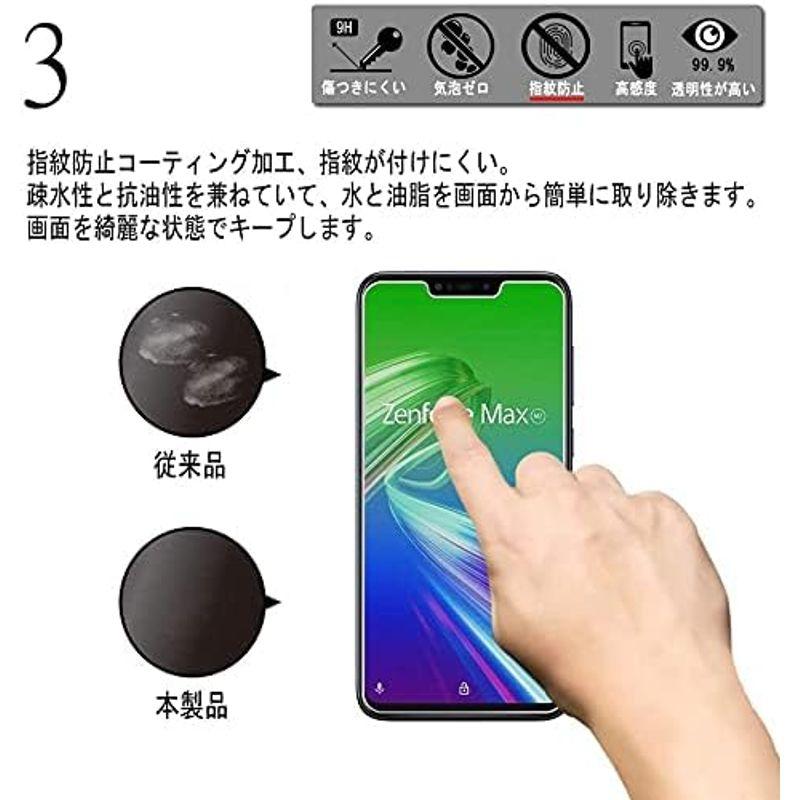 Seninhi 対応 ZenFone Max M2 ガラスフイルム 強化ガラス 液晶 ZB633KL 保護フィルム ふぃるむ ケース カバ｜ginowan｜07