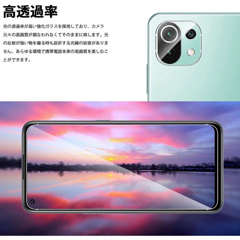 2+2 QULLOO for Xiaomi Mi 11 Lite 5G フィルム + カメラフィルム 強化ガラス 高硬度9H 防指紋 傷防止｜ginowan｜08