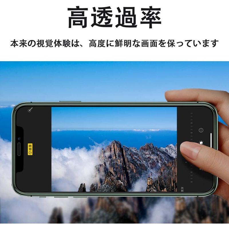 ４枚入り対応 Xiaomi mi 11 lite 5g 用のガラスフィルム 2枚 + 2枚 FOR Xiaomi mi 11 lite 5g｜ginowan｜04