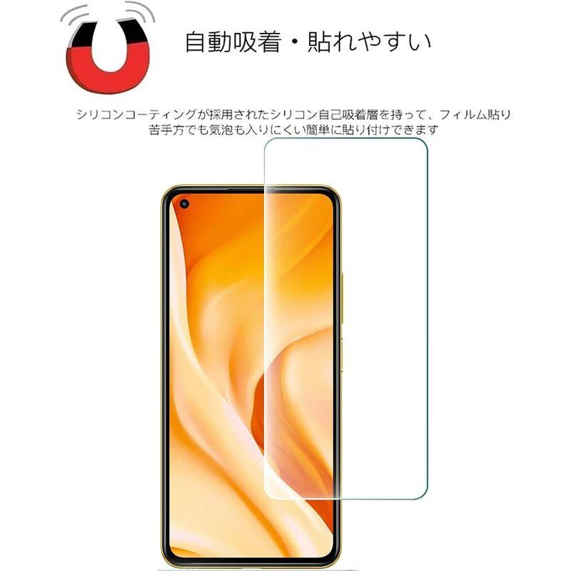 ４枚入り対応 Xiaomi mi 11 lite 5g 用のガラスフィルム 2枚 + 2枚 FOR Xiaomi mi 11 lite 5g｜ginowan｜07