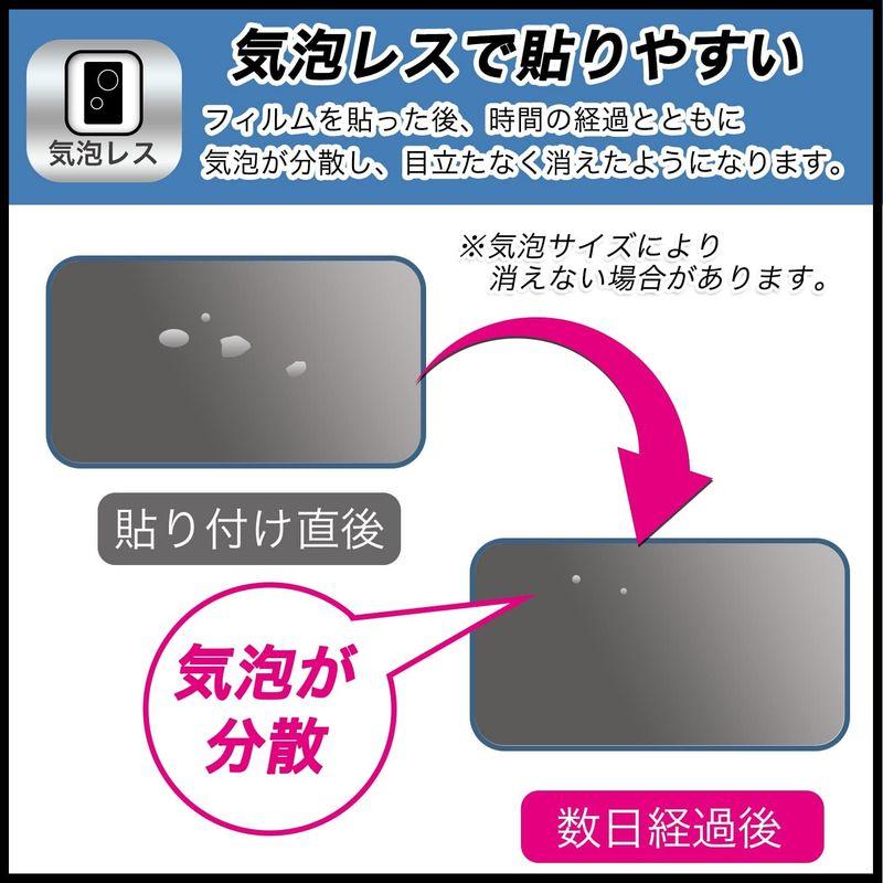 FILMEXT フィルム ASUS ZenFone 9 向けの 保護フィルム 9H (強化ガラス 同等の高硬度) 超透明 9GSD00309｜ginowan｜07