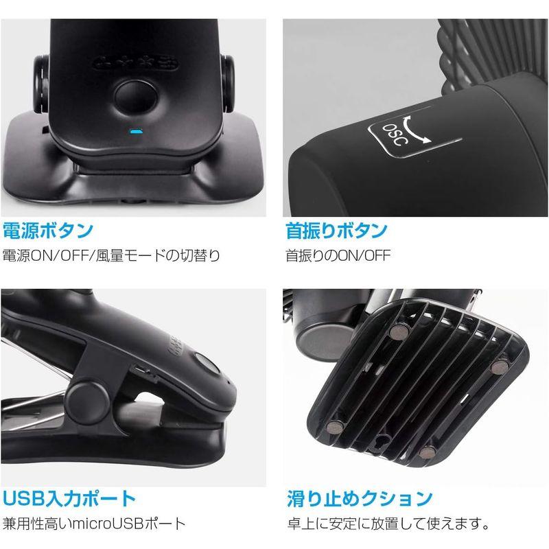 節電対策Keynice 卓上扇風機 自動首振り クリップ 静音 小型 充電式扇風機 ミニ USBファン リズム風搭載 風量4段階調節 熱中症｜ginowan｜05