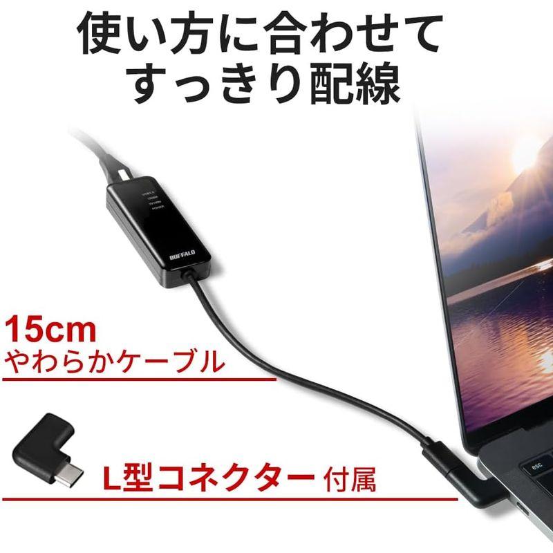 バッファロー 有線LANアダプター Giga Type-C USB3.1(Gen1)対応 日本メーカー Nintendo Switch動作確｜ginowan｜08