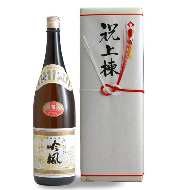 奉献酒 地鎮祭 上棟御祝いに日本酒 一升一本箱入り 0002 日本酒 酒蔵グルメショップ 吟風 通販 Yahoo ショッピング