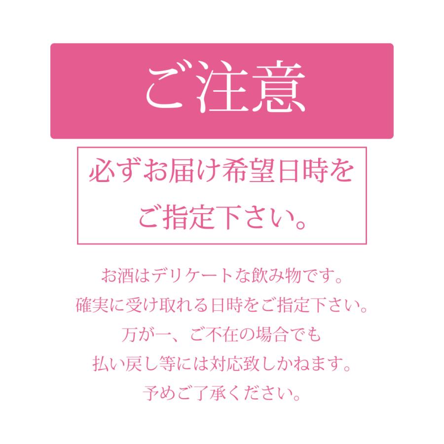 【花束ラッピング　名入れラベル酒　送料込み】　雄町純米酒　寿福　720ml |  | 04