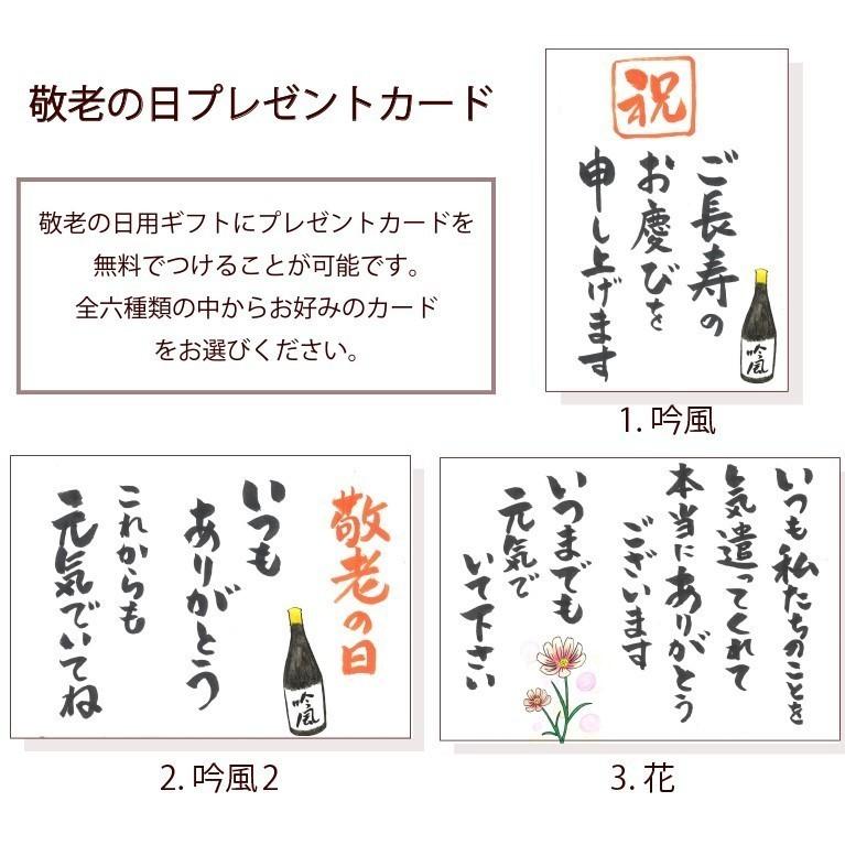 新発売の 敬老の日 名前入り花束 ラベル酒 大吟醸 1 8l 日本酒 酒蔵グルメショップ 吟風 通販 Yahoo ショッピング 工場直送 Euroimpex Lv