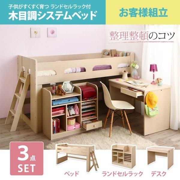 ニトリロフトベッド子供 調 システムベッド 在庫一覧 大きな割れ 破れ有品 注文前に必ず在庫確認してください現在 ご注文から出荷まで3 5営業日です 03 30までに発送 Www Bollywoodpapa Com