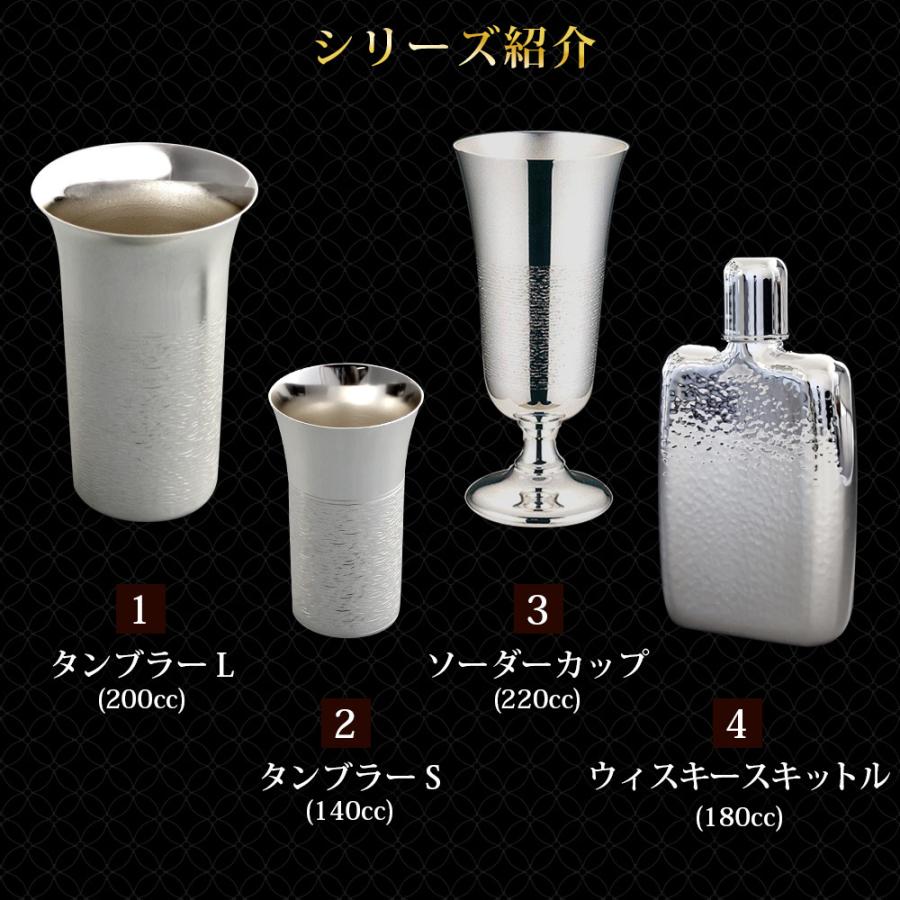 プレゼント ギフト タンブラー グラス ビール お酒 ビアコップ 銀製 人気 日本製 退職祝い 高級銀製 Lサイズ ビアコップ 酒器 アイス 60代 70代