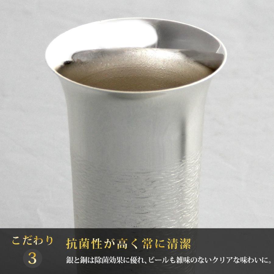 退職祝い プレゼント ギフト プレゼント タンブラー 高級銀製 200ml 2個 ペア Lサイズ ビールタンブラー 贈答 内祝い Hs P8 0311lp 一守堂 通販 Yahoo ショッピング