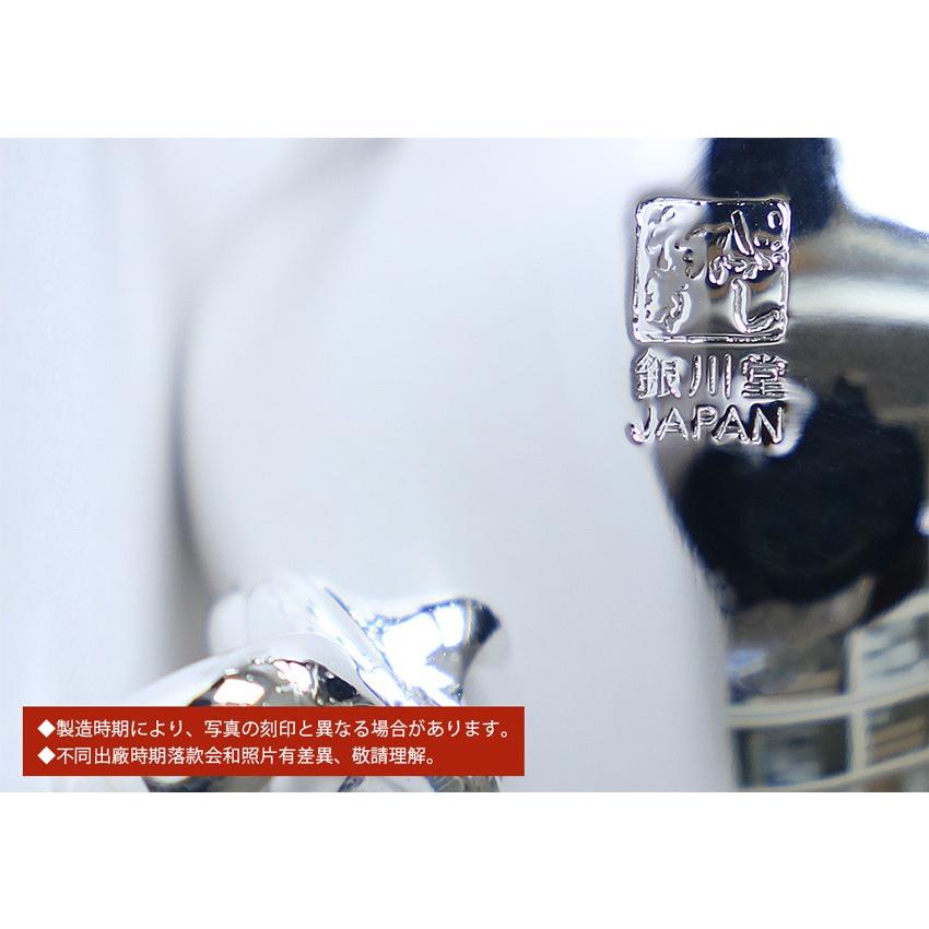 日本製 一守堂 菊縁ローズ・クリーマーセット 早川器物/ 母の日 is