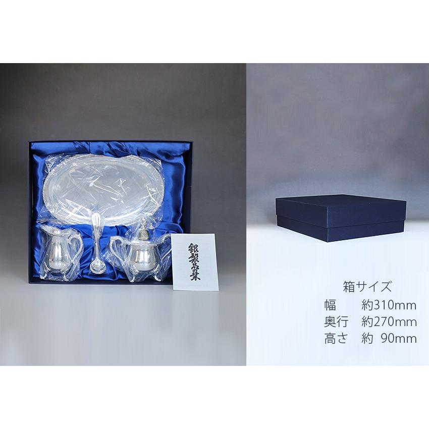 日本製 一守堂 菊縁ローズ・クリーマーセット 早川器物/ 母の日 is
