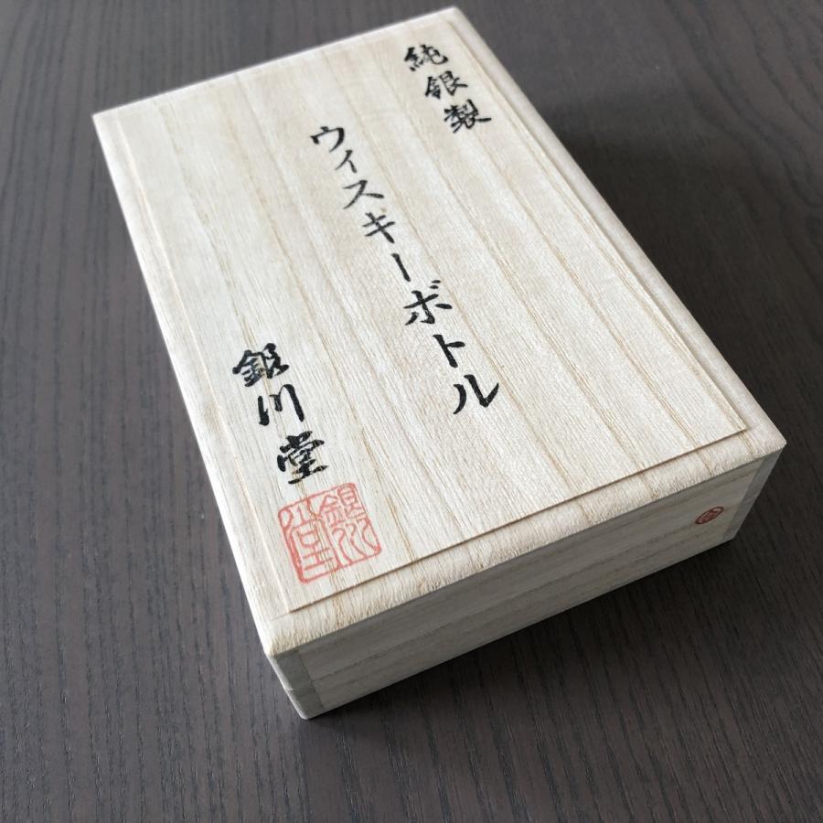 日本製 一守堂 純銀ウイスキーボトル スキットル 180cc 高級銀製 日本製 一守堂 純銀ウイスキーボトル スキットル 180cc 高級銀製