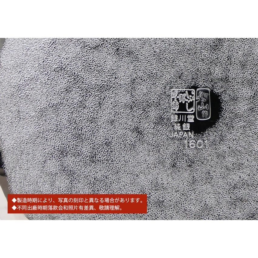 日本製 一守堂堂 日本製・証明書付き 純銀・湯沸し(四合入) 800cc ゴザ