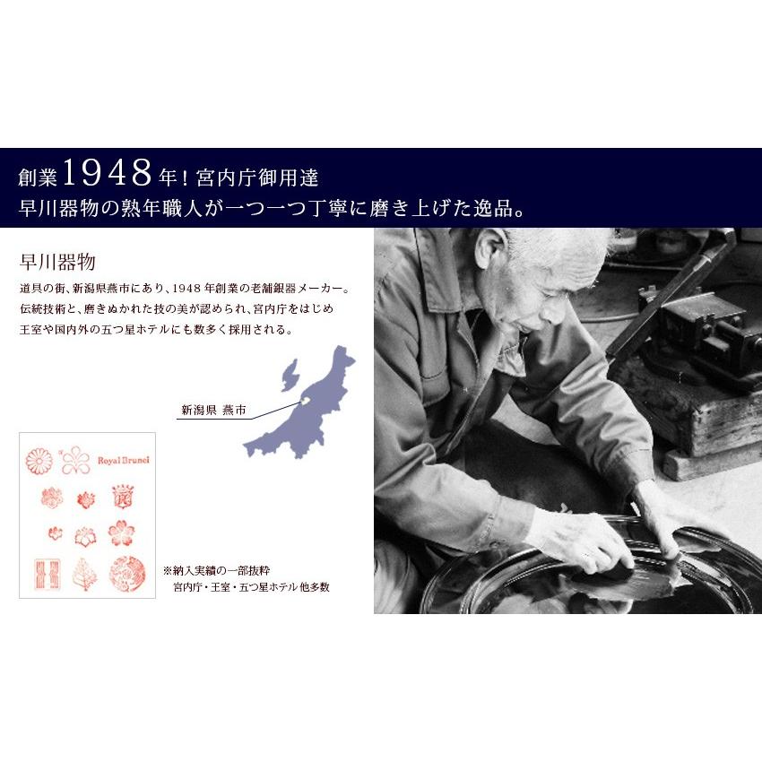 日本製 一守堂堂 日本製・証明書付き 純銀・湯沸し(四合入) 800cc ゴザ