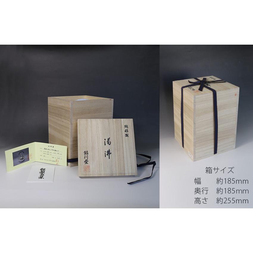 日本製 一守堂 純銀・湯沸し 1100cc 瑞雲模様 /銀瓶 茶器 茶道具 早川