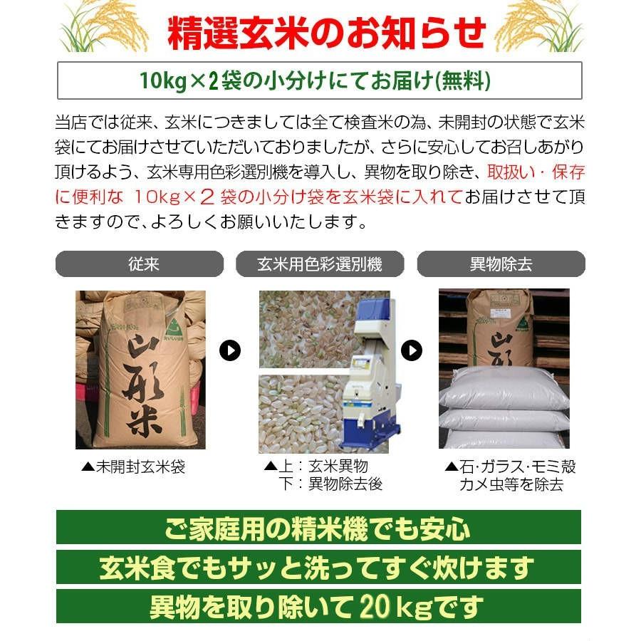 令和5年産 北海道産ゆめぴりか 20kg 送料無料 無洗米 超特売価格8,980円 お米 米 選べる精米方法｜ginshari｜07