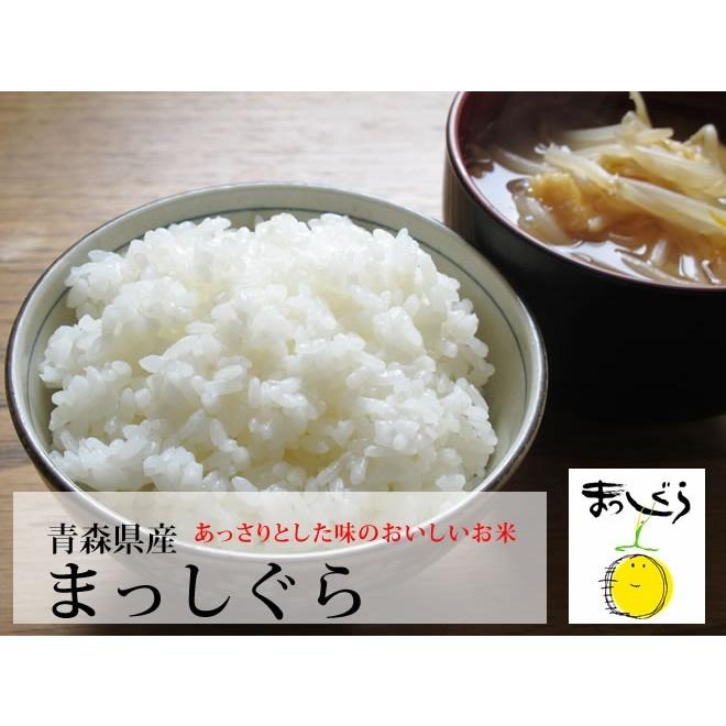 最大92%OFFクーポン 令和4年 青森県産 まっしぐら 玄米〈30kg〉