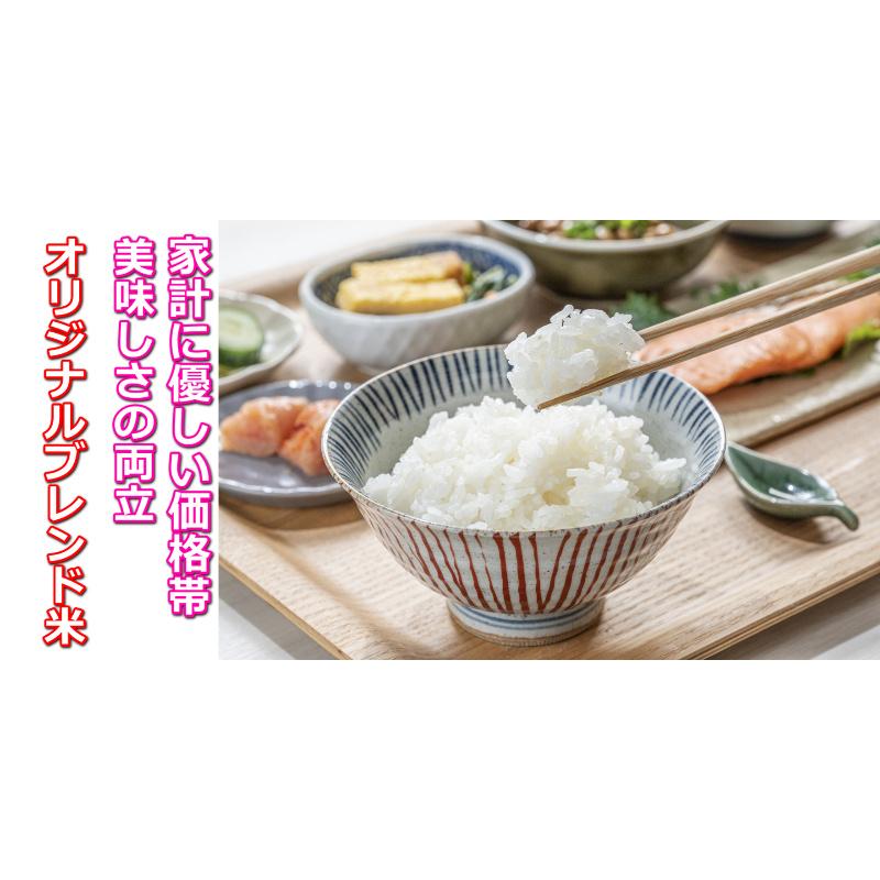 送料無料 無洗米 特売価格18,800円 国内産 ブレンド米 こだわり米屋の