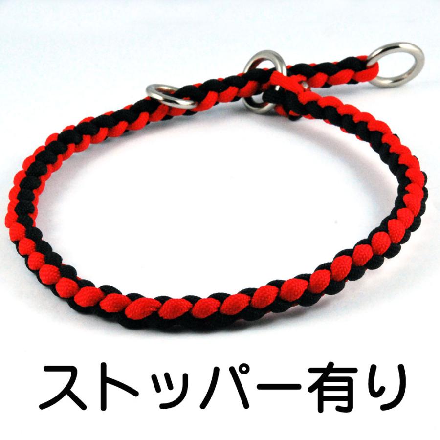 50色より2色をセレクト/オーダーメイド】犬用/ハーフチョーク