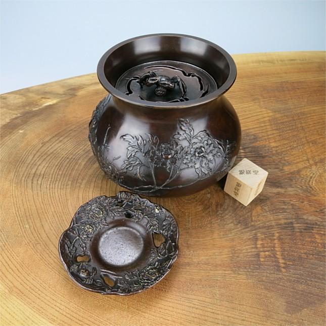 ◇玉川堂◇湯沸・建水・茶托セット 2025年最新】建水 玉川