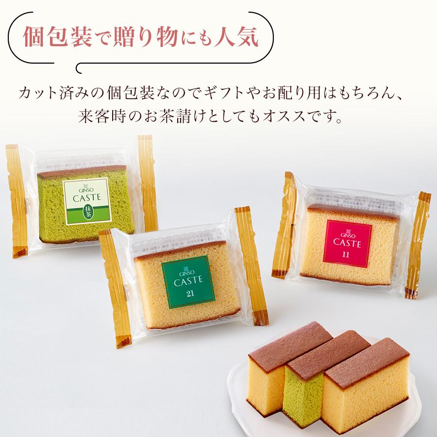 銀装 個装 カステラ 12個入り 青箱 赤箱 個包装 OAB228 爆買