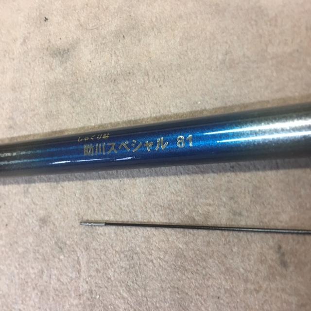 送料無料】国産の新品コロガシ鮎竿 助川スペシャル810 カーボン